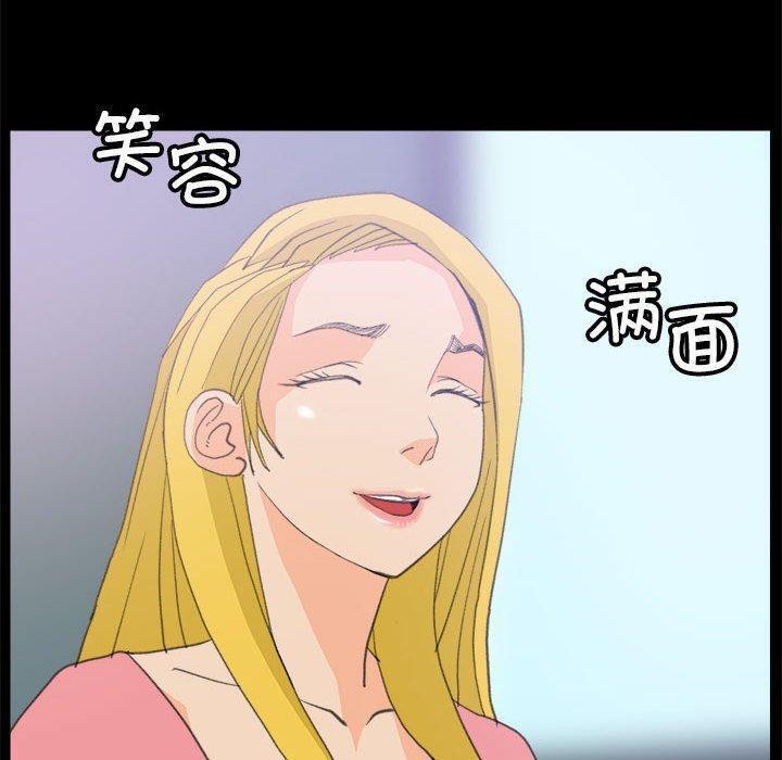 20P - 撩妹笔记本