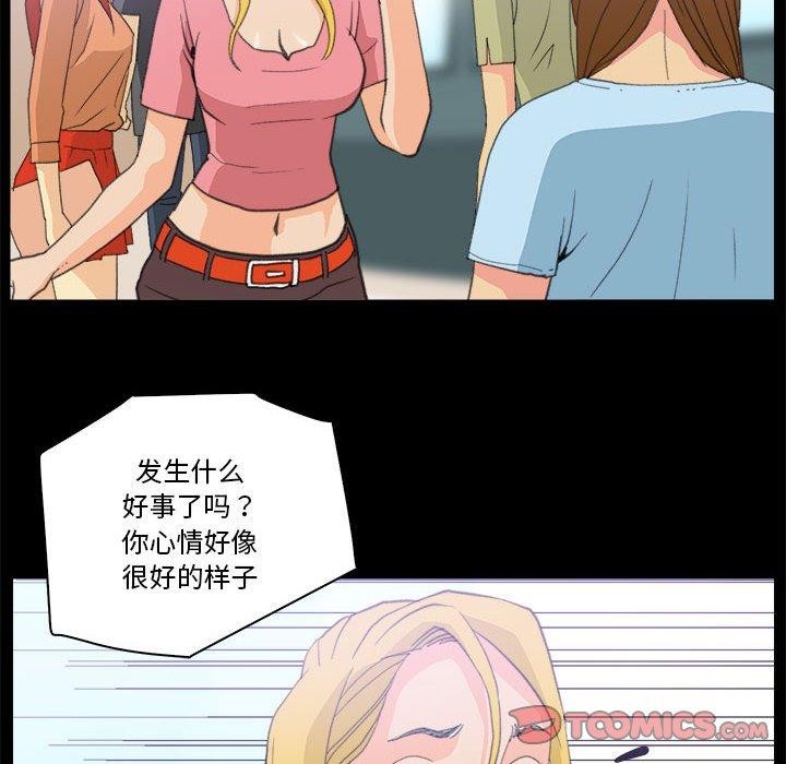 22P - 撩妹笔记本