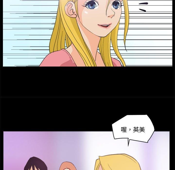 23P - 撩妹笔记本