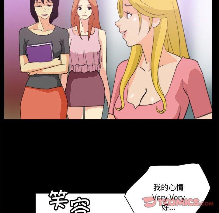 24P - 撩妹笔记本