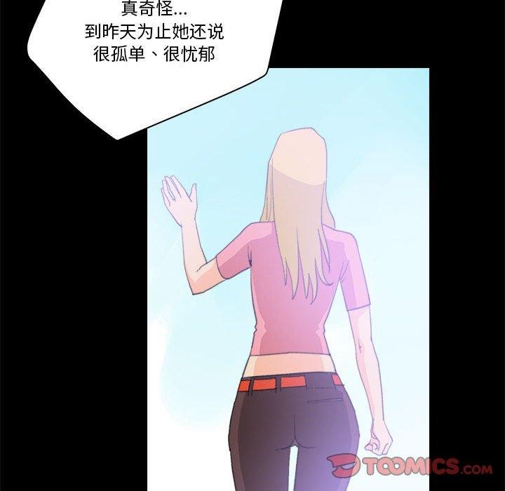 26P - 撩妹笔记本