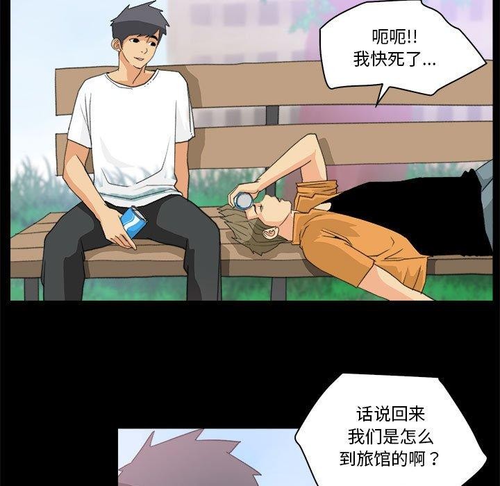 31P - 撩妹笔记本