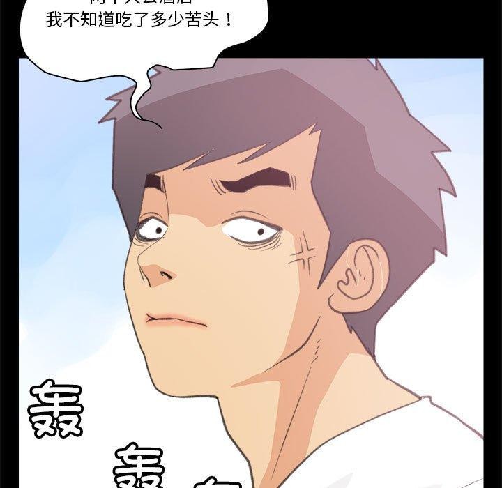33P - 撩妹笔记本