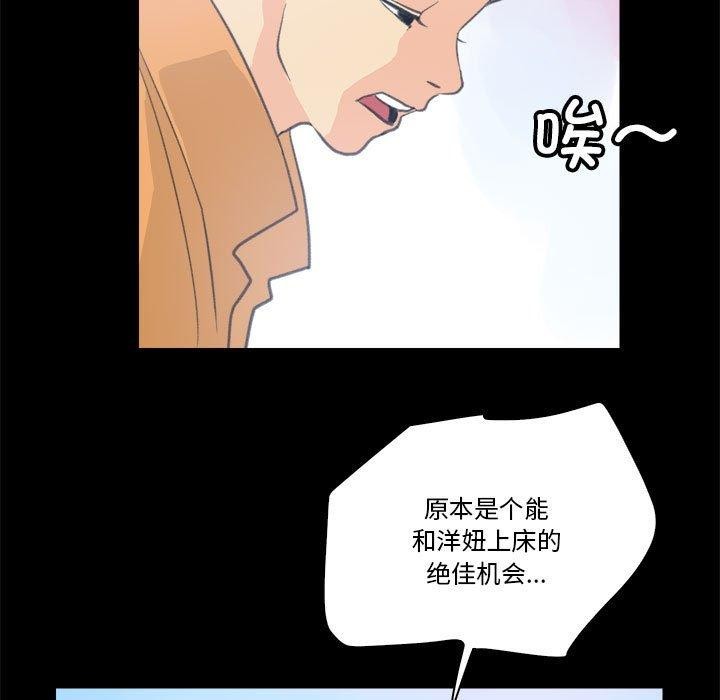 35P - 撩妹笔记本