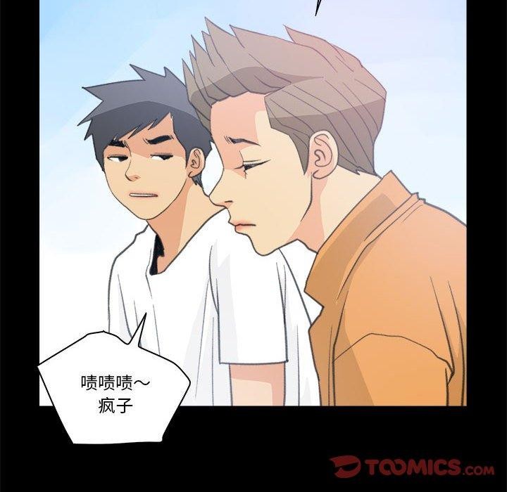 36P - 撩妹笔记本