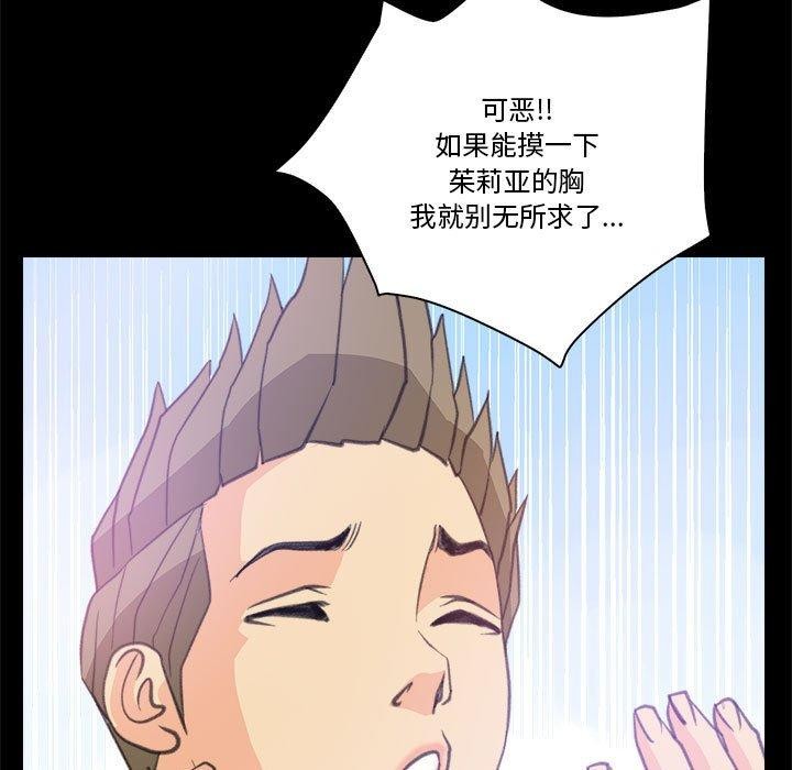 39P - 撩妹笔记本
