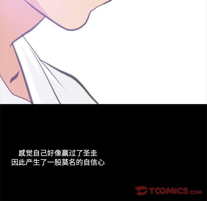 44P - 撩妹笔记本