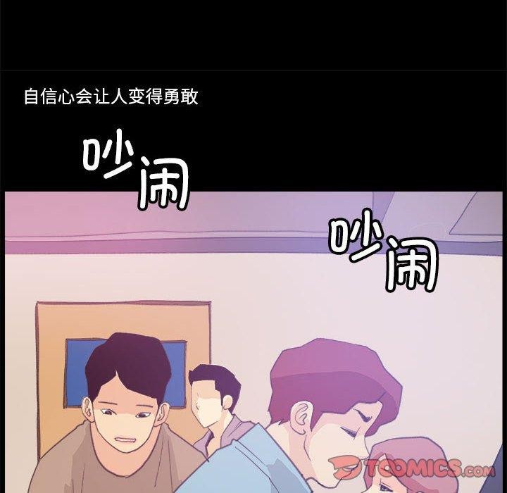 52P - 撩妹笔记本