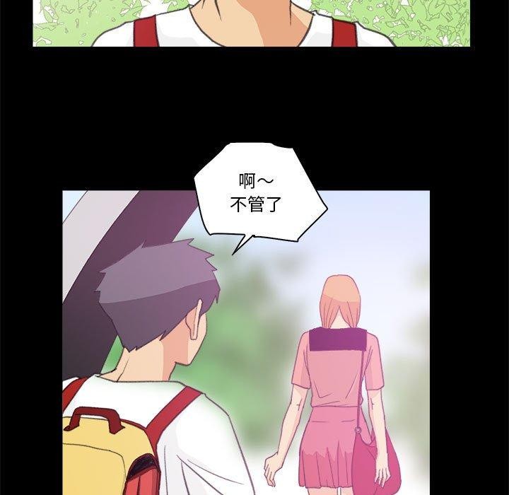65P - 撩妹笔记本