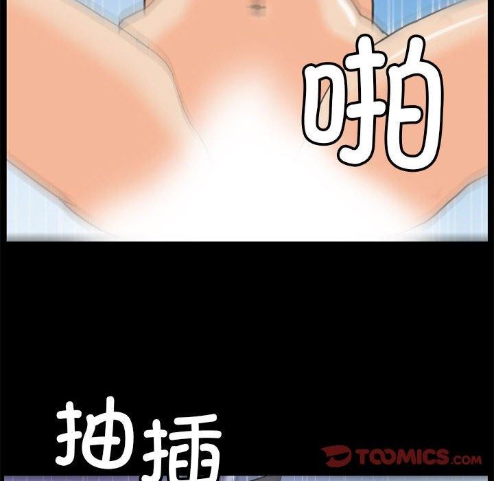 6P - 撩妹笔记本