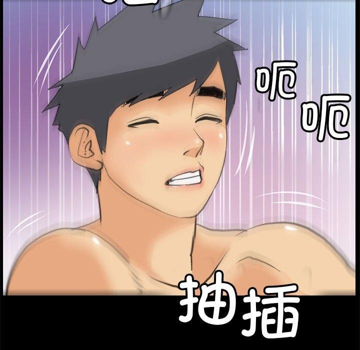 7P - 撩妹笔记本