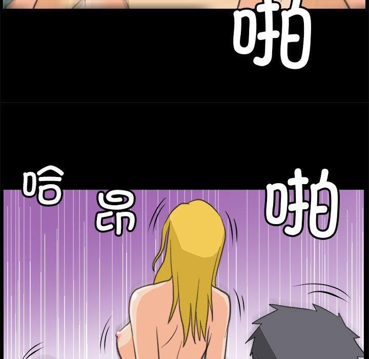 9P - 撩妹笔记本