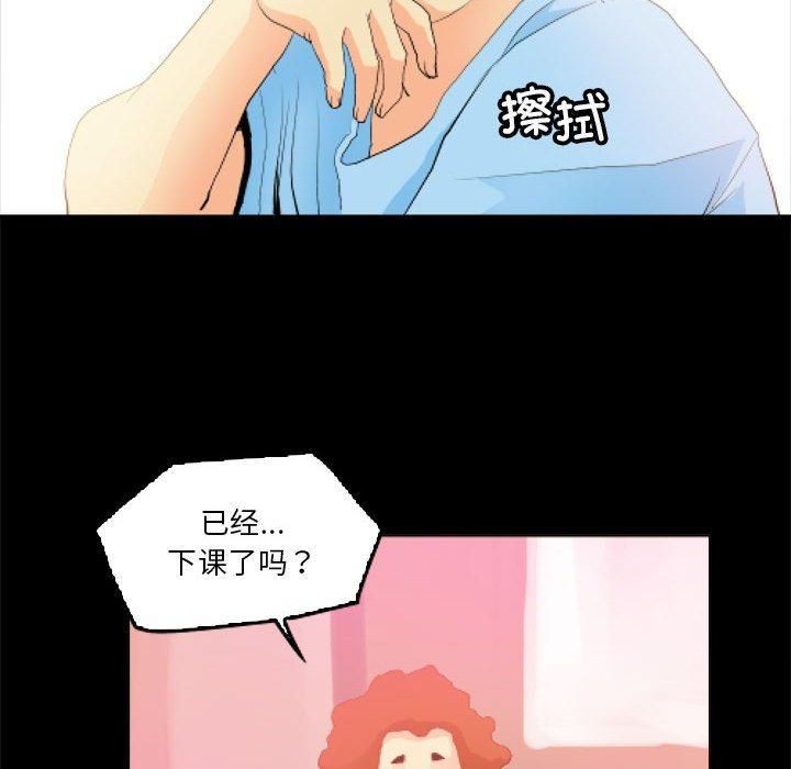 10P - 撩妹笔记本