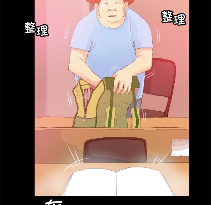 11P - 撩妹笔记本