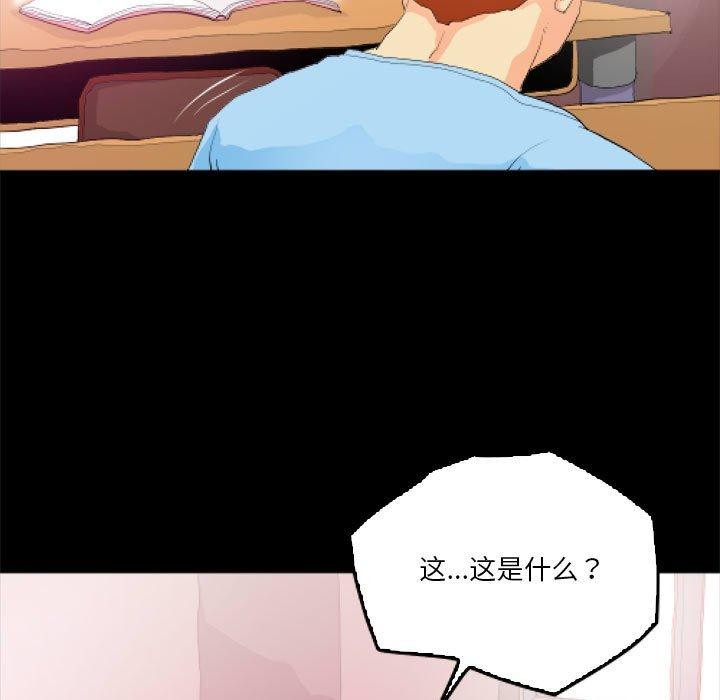 13P - 撩妹笔记本