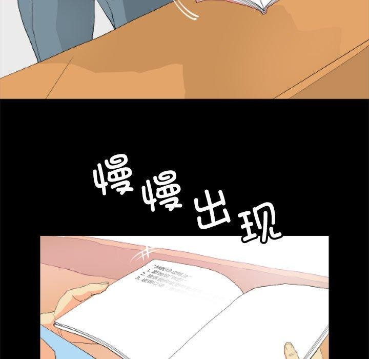 15P - 撩妹笔记本