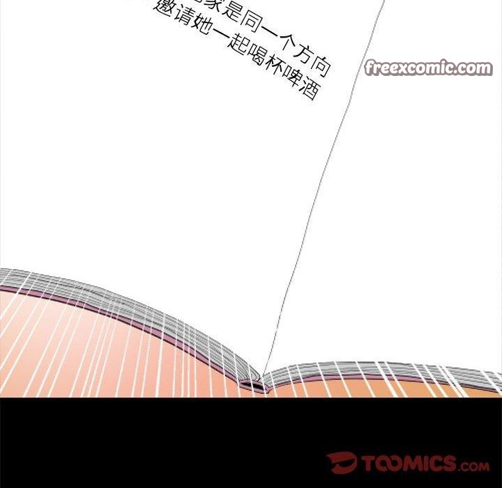 18P - 撩妹笔记本