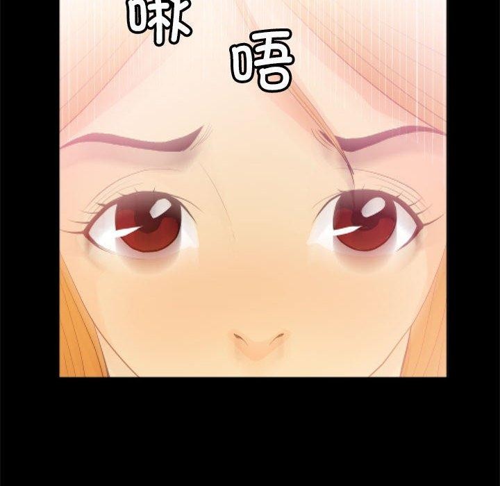 24P - 撩妹笔记本