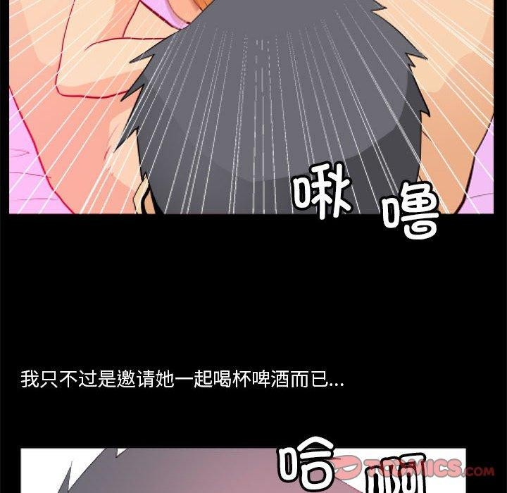 26P - 撩妹笔记本