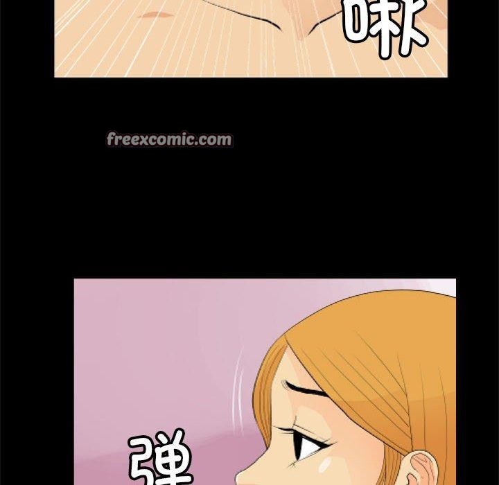 36P - 撩妹笔记本