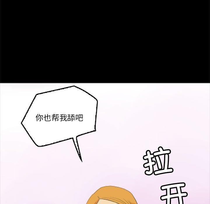 39P - 撩妹笔记本