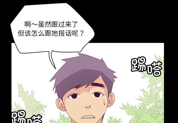 3P - 撩妹笔记本