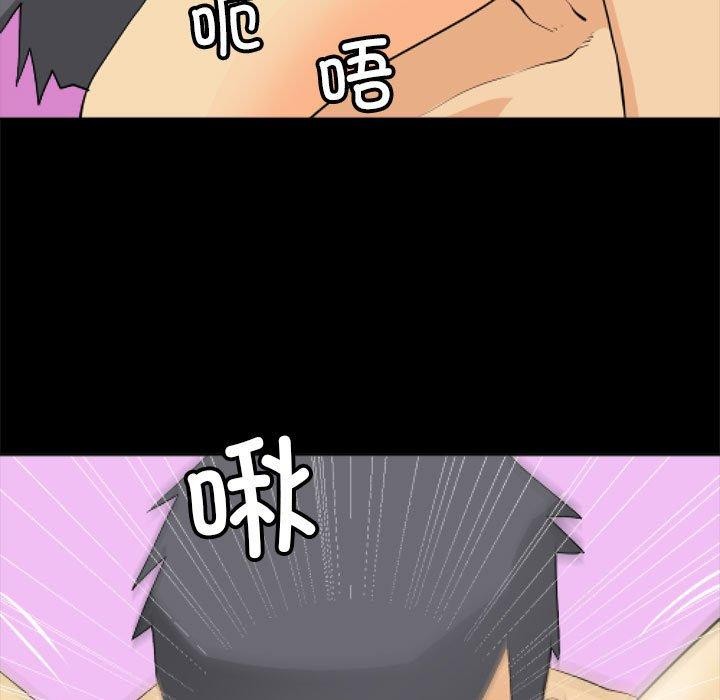 43P - 撩妹笔记本