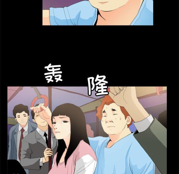 51P - 撩妹笔记本