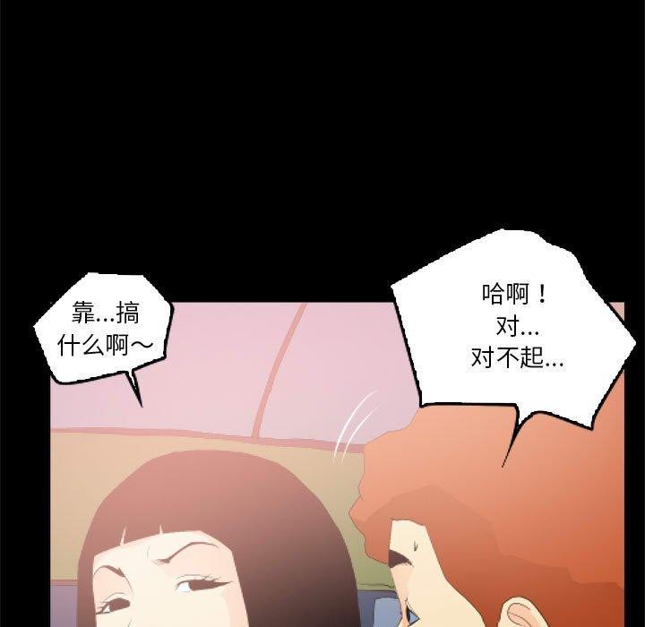 53P - 撩妹笔记本
