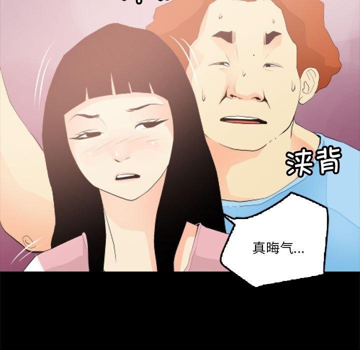 55P - 撩妹笔记本