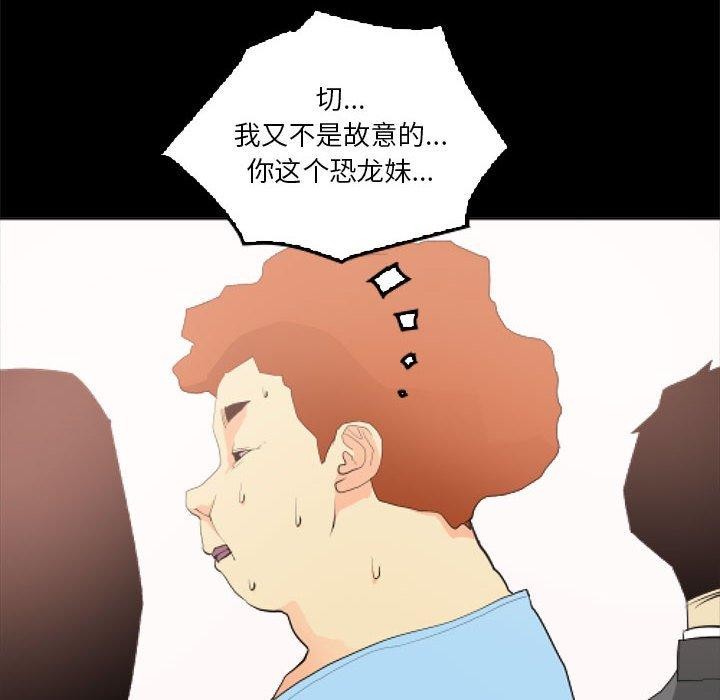 56P - 撩妹笔记本
