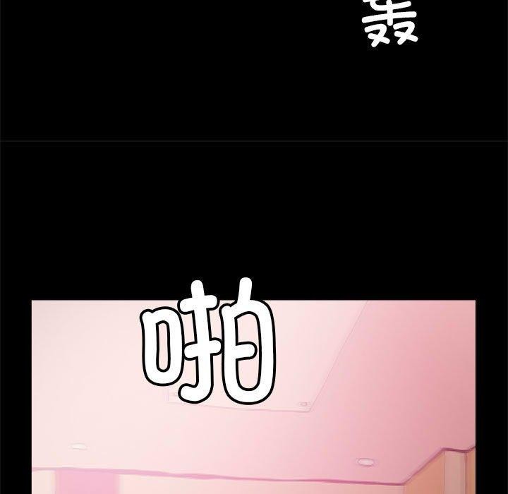 59P - 撩妹笔记本