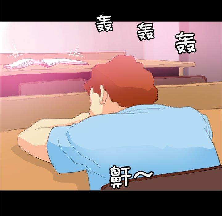 7P - 撩妹笔记本