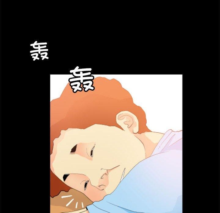 8P - 撩妹笔记本