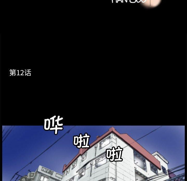 11P - 撩妹笔记本