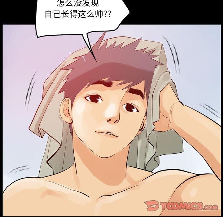 14P - 撩妹笔记本