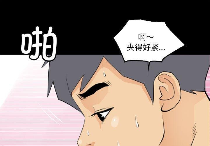 1P - 撩妹笔记本
