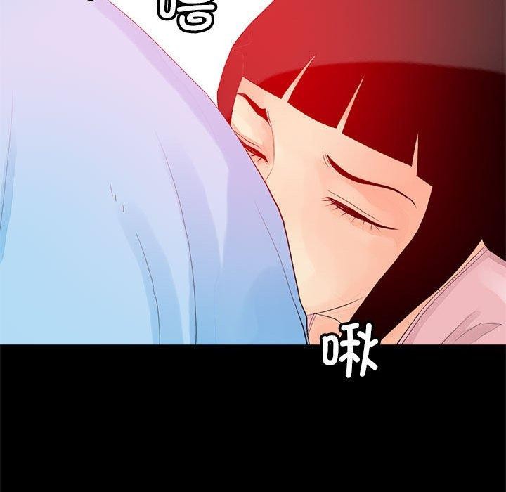 31P - 撩妹笔记本