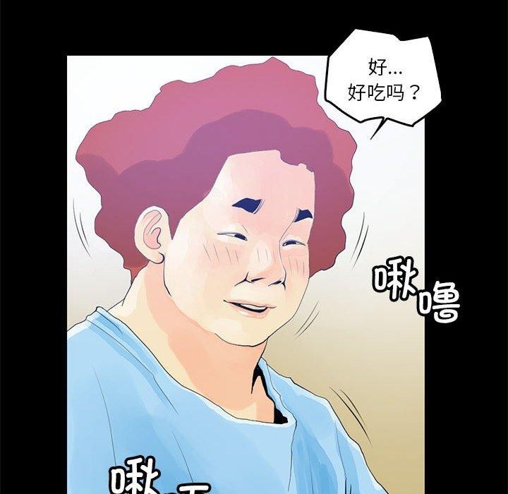 32P - 撩妹笔记本