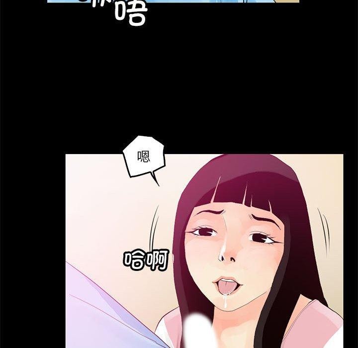 33P - 撩妹笔记本