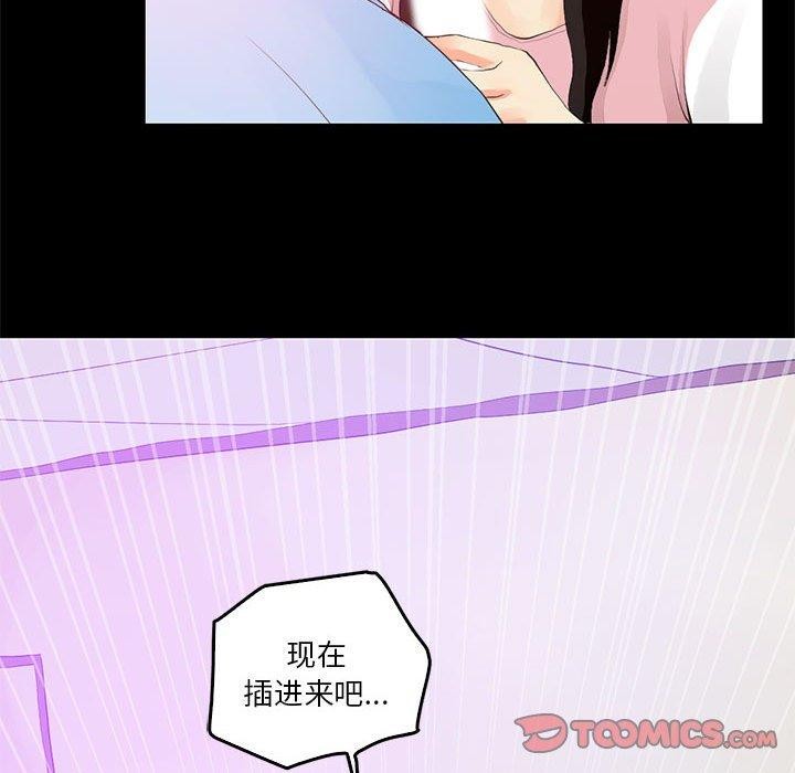 34P - 撩妹笔记本