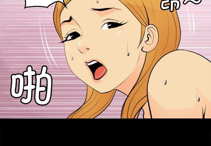 3P - 撩妹笔记本