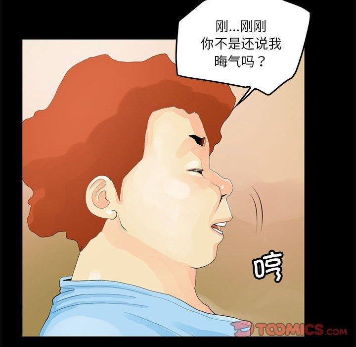 38P - 撩妹笔记本