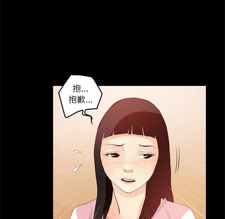 39P - 撩妹笔记本