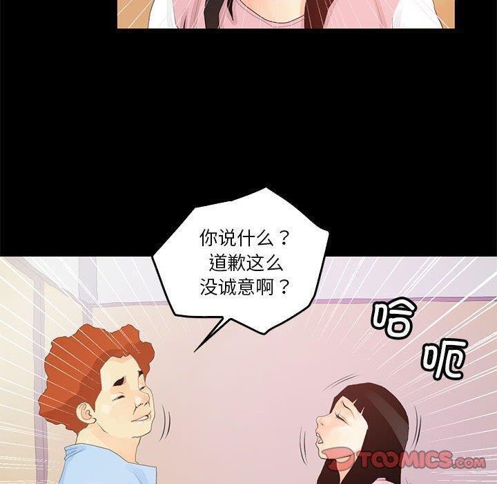40P - 撩妹笔记本