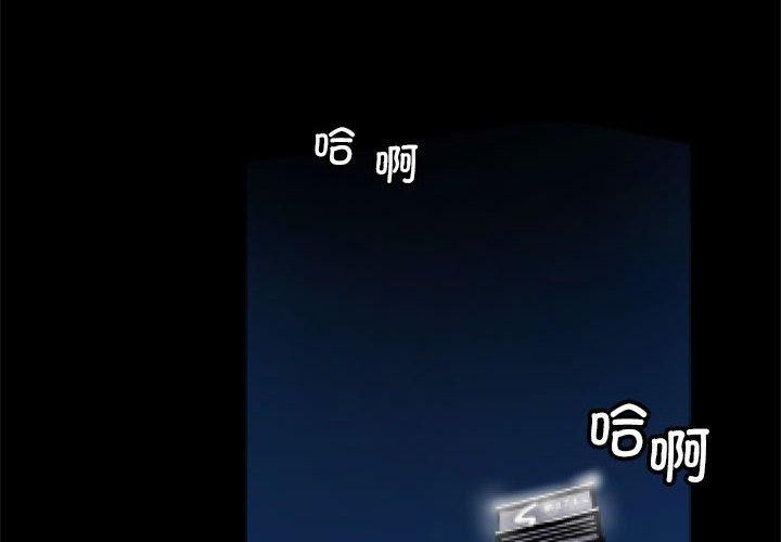 4P - 撩妹笔记本
