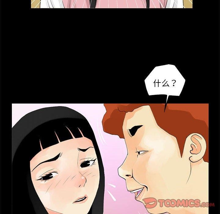 46P - 撩妹笔记本