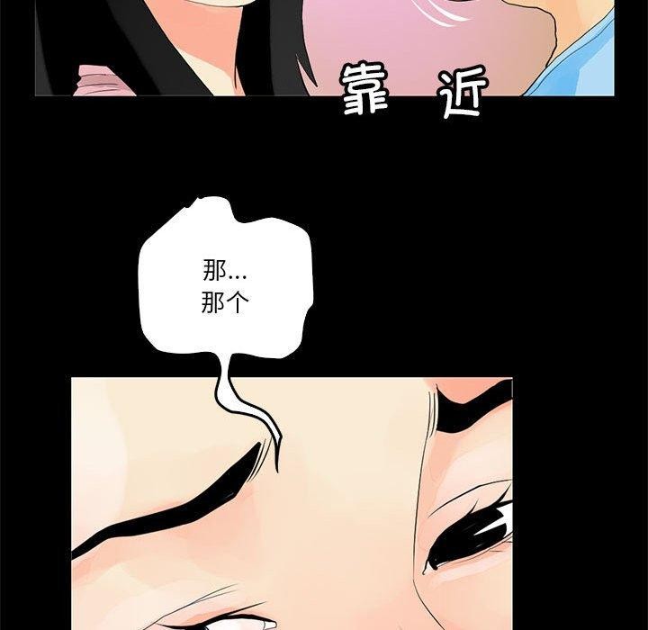 47P - 撩妹笔记本