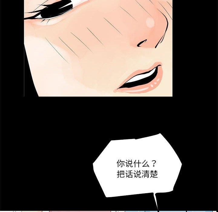 48P - 撩妹笔记本