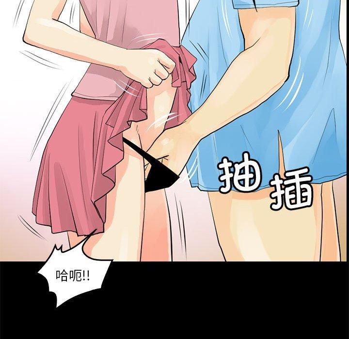 49P - 撩妹笔记本